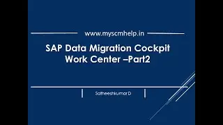 SAP Data Migration CockPit - WorkCenter (Part2)