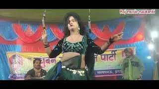 #मास्टर सोहन लाल की नौटंकी 👉 डांस प्रोग्राम@raj music nautanki 🌺