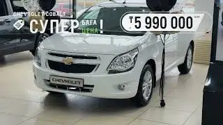Chevrolet Cobal в Семее