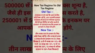 Tax Regime Old vs New #incometaxslab #incometaxreturn #incometaxefiling #itr #finance #bankingtips