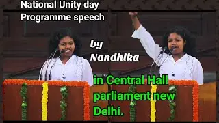 National Unity day Programme speech by 