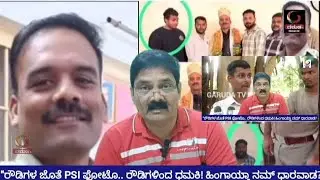 GARUDA TV KARNATAKA