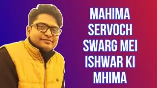 Composer and compiler -Fr. Selvin MAHIMA SERVOCH SWARG MEI ISHWAR KI MAHIMA