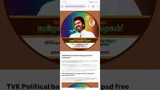 TVK Political banner design psd free download
