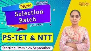 🔴New Selection Batch For PS-TET & NTT Exam | Starting From 26 September
