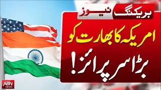 US Gives India a Big Surprise | Major Diplomatic Development | ABNNEWS |