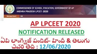 LP set language pandit Hindi language pandit Telugu language