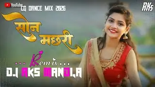 Son Machhari_ fecebook viral_ Insta viral cg dj remix _ dj rks mandla #djbhageshwarmandla 