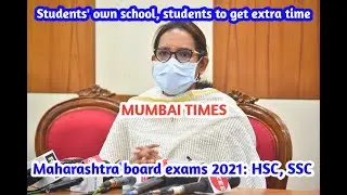 Maharashtra board exams-2021 HSC SSC exam to be held students own school students to get extra time