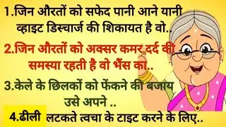 38 Best tips and hacks Suvichar #hindi #achhitips#cookinghacks #viral#healthtip#trending