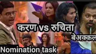 Nomination task मध्ये झाला राडा/big boss Marathi season 6 review #bigboss #marathi 