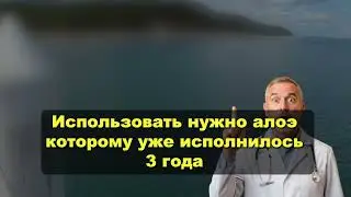 559 ЗРЕНИЕ Обострится До ЕДИНИЦЫ! Окулисты в ШОКЕ от этого простого метода академика Филатова 2