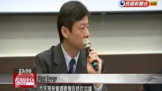 TransAsia Airways crash in Penghu, 2014 blamed on flight crew errors