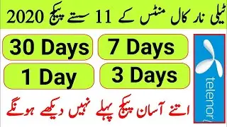 Telenor Call Package 2021  Telenor Weekly Call Package 2021 Telenor Monthly Call Package