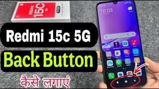 Redmi 15c 5g Navigation Bar Settings Change Kaise Karen ? Back Button Kaise Lagaye
