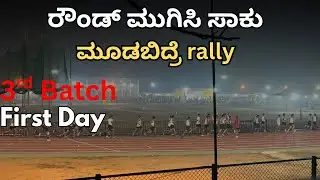Moodbidre agniveer rally 3 batch 1st say