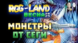 Проходим Alien Syndrome (AMIGA) от Сеги и дейли дела РГГ Ленда. | RGG LAND Becha 2024 #11