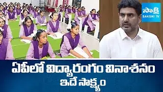 Chandrababu Govt Fails In Education Sector | Destruction of Education Sector in AP | Sakshi TV