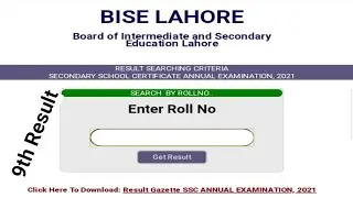 9th class Result / Bise Lahore / All boards Result 2021