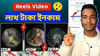 Motu Patlu Ai Vairal Video Editing kore Einkam Ai Video edit Motu patlu 
