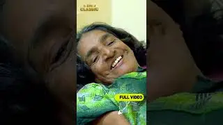 தங்கம் பாட்டி கிட்ட வ பா | EMI Classic