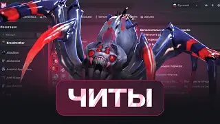 BROODMOTHER С ЧИТАМИ — ЭТО ПОЛНЫЙ РАЗНОС! АВТО-ПАУКИ И СОЛО ВИН / МЕЛОНИТИ DOTA 2