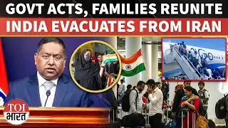 From Fear To Relief: Indian Citizens Fly Home From Iran As Protests Rage And Internet Remains Cut