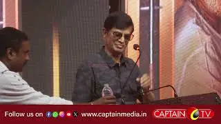 kombu seevi Movie Pre launch Event | Premallatha Vijayakant  | Shanmuga Pandian | SA Chandrashekhar