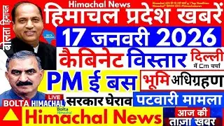 🛑Himachal आज की 15 बड़ी खबरें🔥 | Top Headlines Himachal” हिमाचल प्रदेश। #himachalnews