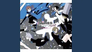 Tsukininaku