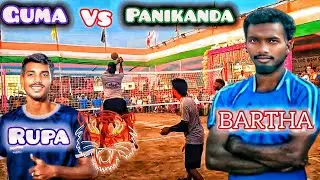 ( Guma vs panikanda ) digapahandi volleyball tournament ... Rupa.   Kalia . Jimi . Bartha . Ujala .🫰