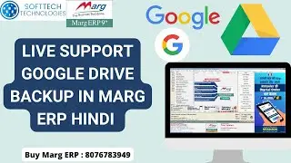 Google Drive Backup Setup in Marg ERP Software Step by Step in Hindi Buy 8076783949