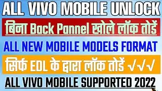 Vivo V17 Fastboot to Edl Unlocktool || Vivo Fastboot To Edl Mode Umt || Fastboot To Edl Tool
