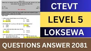CTEVT Loksewa Exam Questions 2081 | CTEVT Level 5 Loksewa Exam Questions 2081 With Answer