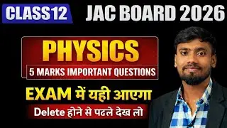 Jac board Class 12 Physics 5 Marks important questions jac board Physics 5 Marks questions 3 Mark's 