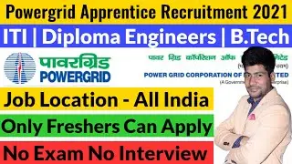 Power Grid Apprentice Apply Online | Power Grid Recruitment 2021 | Apprenticeship Registration Hindi