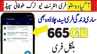 Unlimited free internet tricks 2019 || Free Unlimited Internet Working Methods 100%