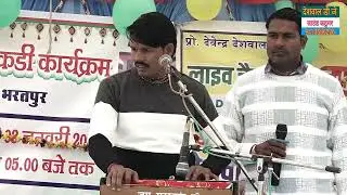 नया कलाकार नई जिकड़ी ओमी शर्मा निभेरा ने भूतौली में ऐसी गाई जिकड़ी पब्लिक में हुई गजब की चर्चा 