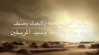 شيلة العظيم الله ومنا عظيم القريتين - كلمات الشاعر عدنان الثقفي 2017