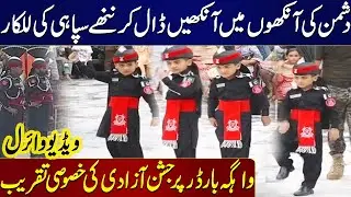 Viral Video: Emotional 14 August Scene | Young Soldier’s Fearless Shout at Wagah Border Celebration