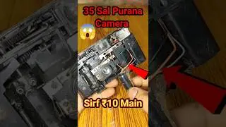 O Bhai! 35 Sal Purana Camera Sirf ₹10 Main #shorts#youtubeshorts #youtube #ytshorts