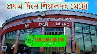 First Day in Sealdah Metro Journey | Sealdah Metro Station | Sealdah Metro to Sector V