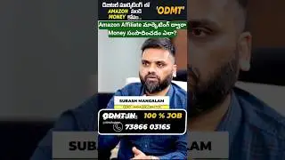 How to Earn Money with Amazon Affiliate Marketing in 2026? Explained with Example