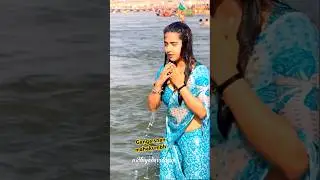 Ganga snan mahakumbh pryagraj #ganga #gangasnan  #mahakumbh2025 #kumbhmelaprayagraj