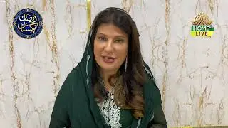 23rd March | Pakistan Day | Dr. Bilquis's Message | Ramzan Pakistan | Only On PTV Home