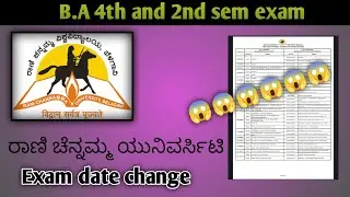 B.A 2nd and 4th semester exam date / B.A exam date change  #education #exam @AMEducation786