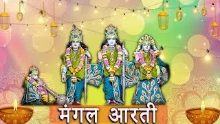 Mangal Aarti || ISKCON Delhi || 27.01.2026