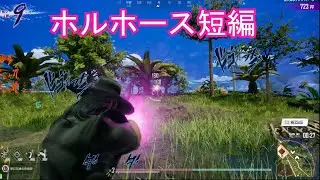 【ジョジョLS】ホルホース短編＆新環境で色々試す会　パート13【ゆっくり実況】