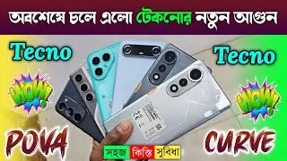 Tecno Pova Curve 5G First Impression 🔥  Tecno Pova 7 Pro & Tecno Pova Slim 🔥 Tecno Mobile phone 