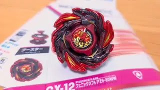 CX-12 フェニックスフレア Z9-80WW ベイブレードエックス PHOENIXFLARE9-80WW  BEYBLADE X